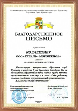 93